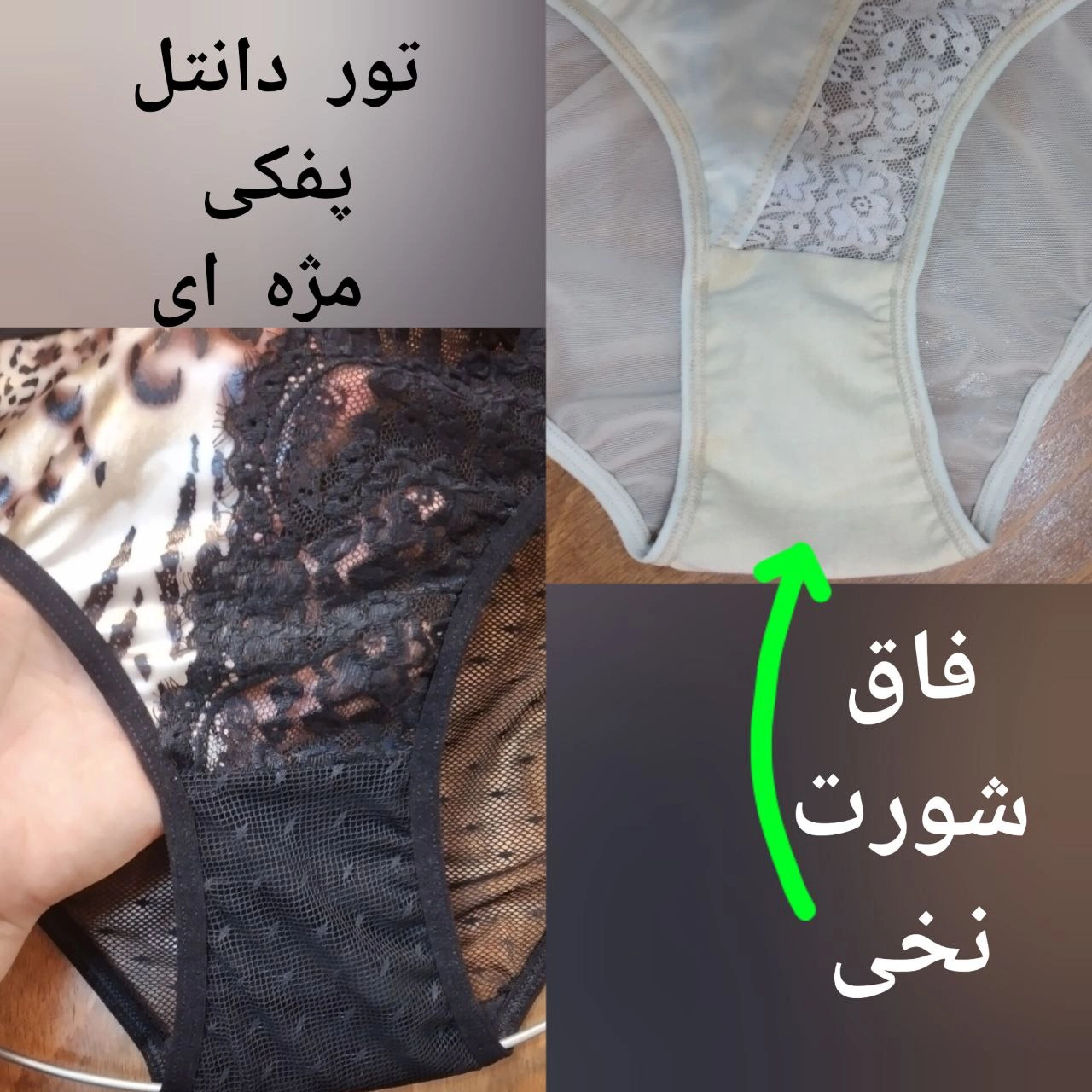 سن دیسکو براق فنردار کرم