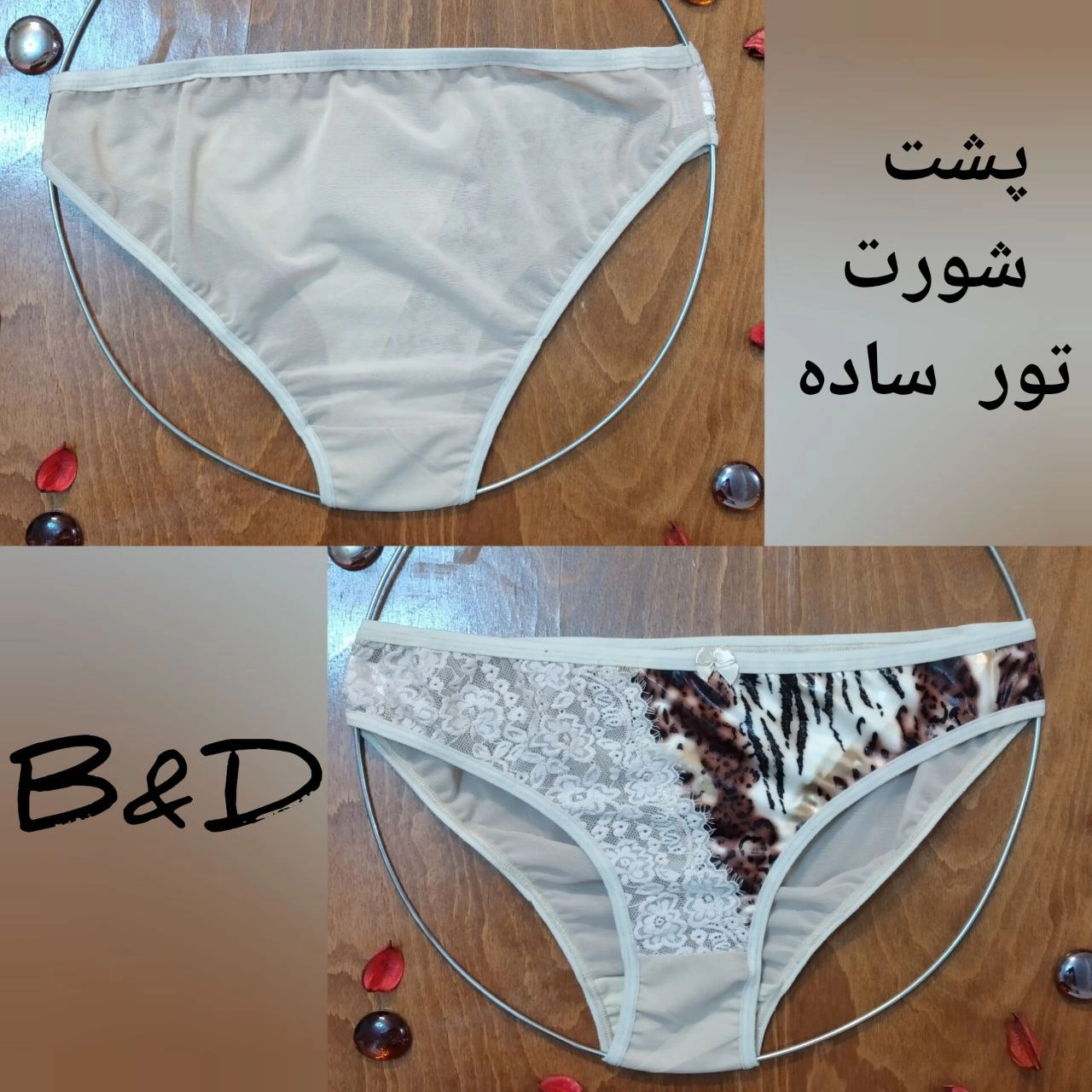 نمای جلو وپشت