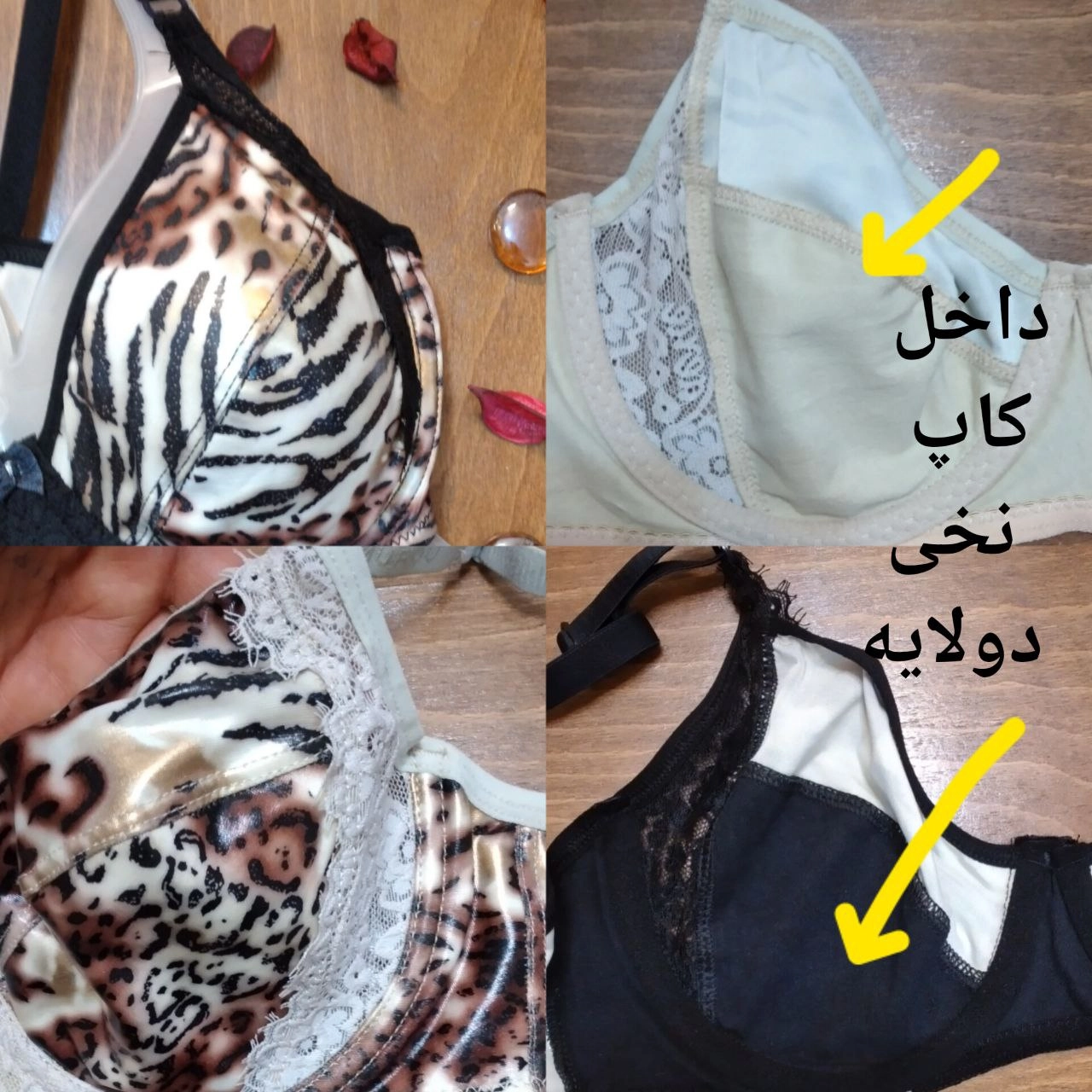 سن دیسکو براق فنردار کرم