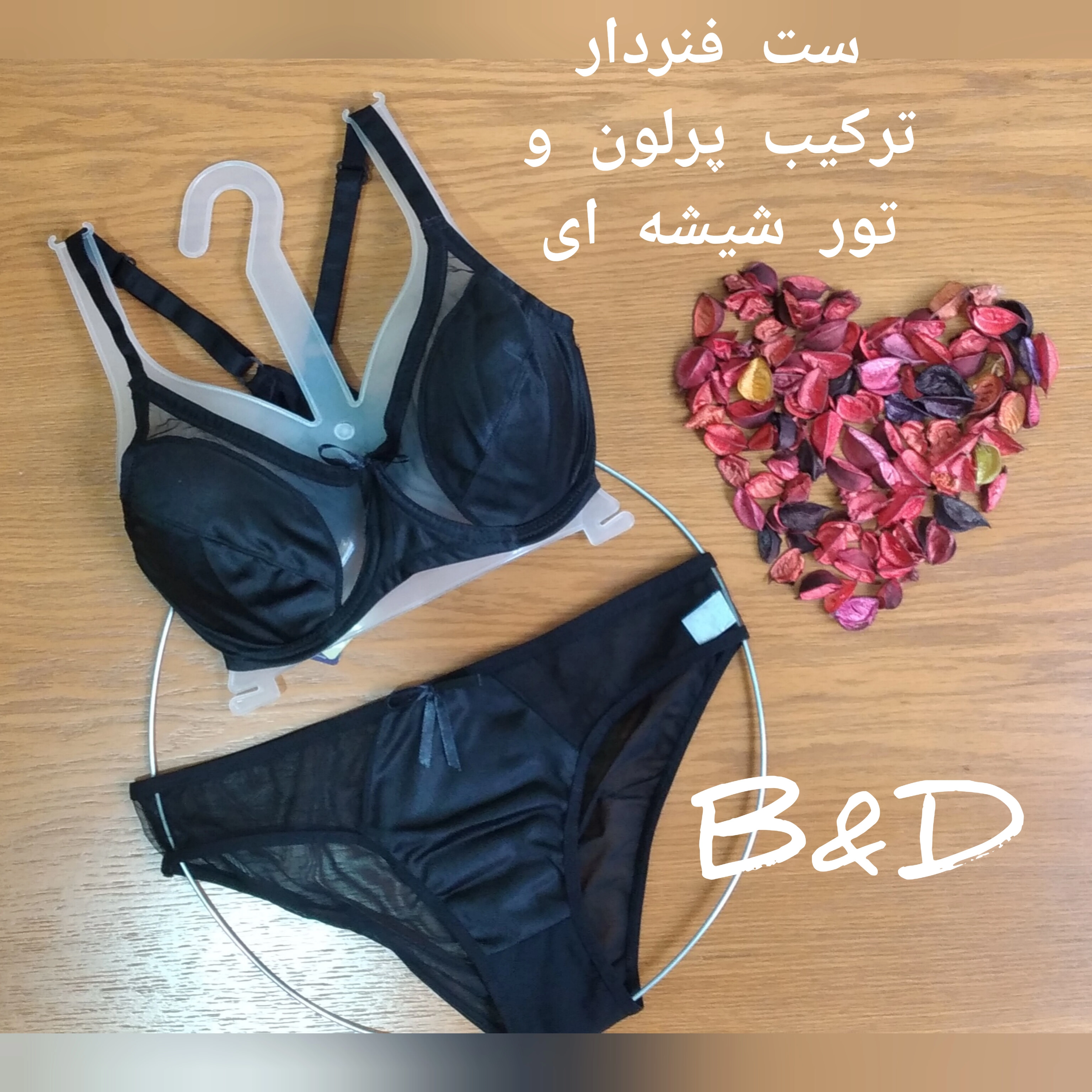 ست فنردار پرلون تورشیشه ای