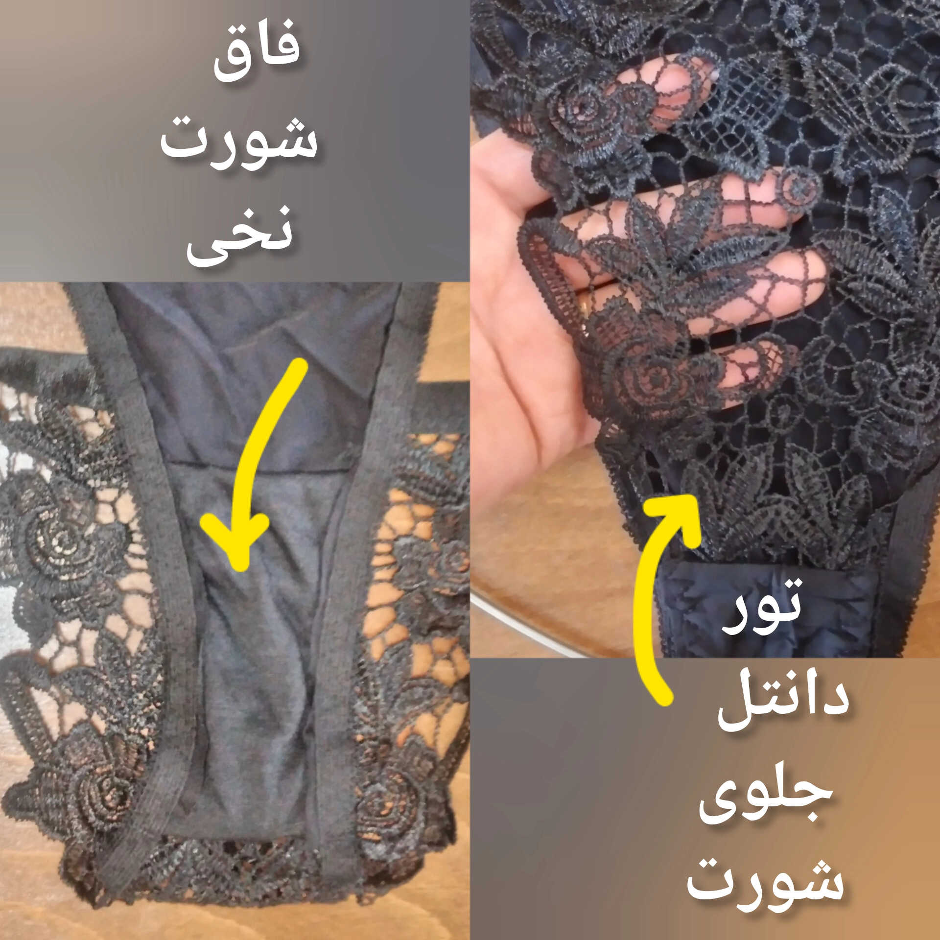 ست اسفنجی فانتزی زنجیردار