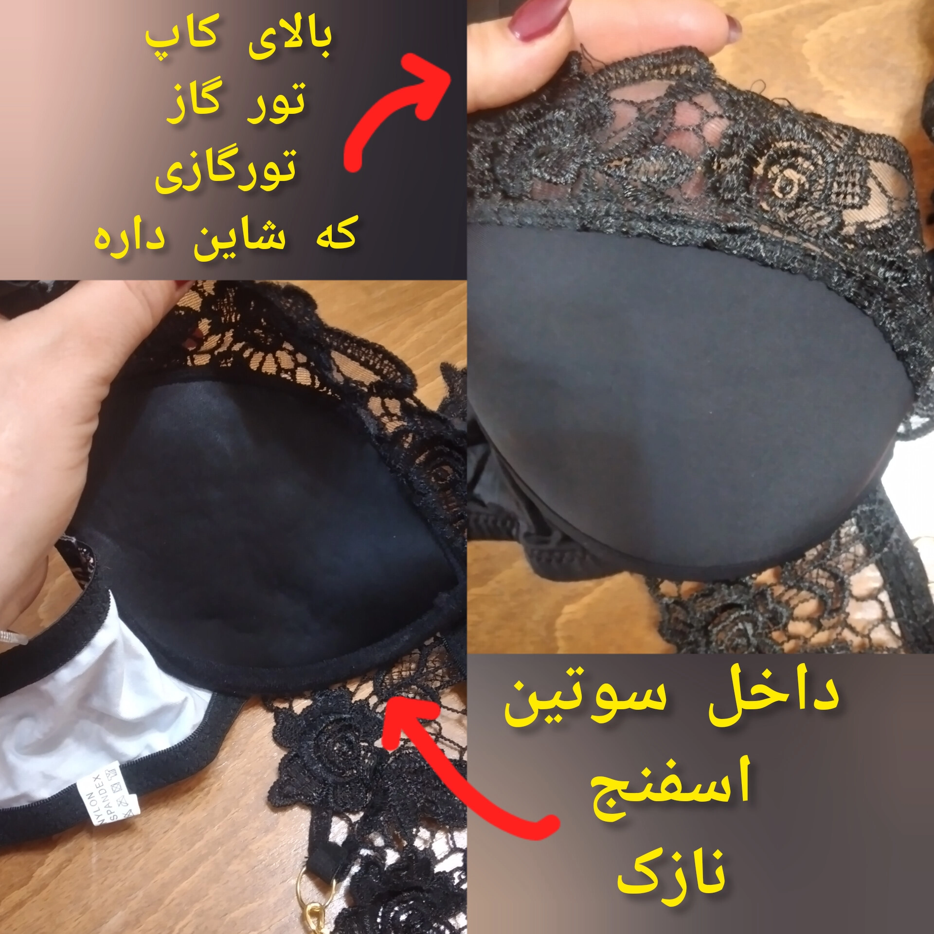 ست اسفنجی فانتزی زنجیردار