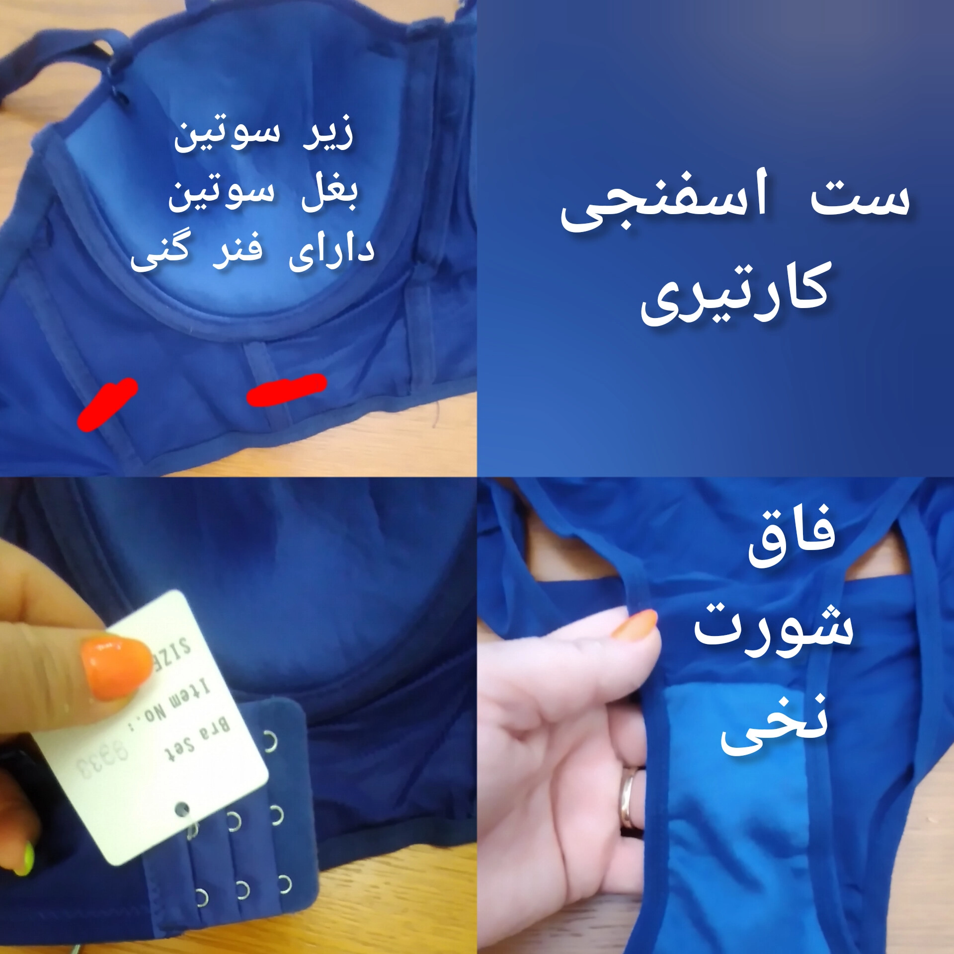 ست اسفنجی کارتیری پایه بلند زیرکُتی