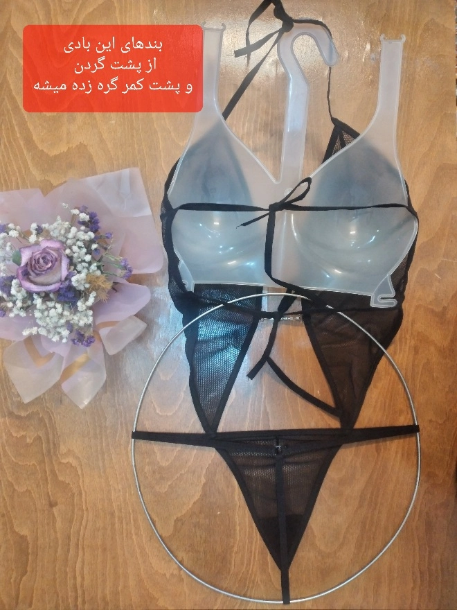بادی فانتزی تور یاردی ریز