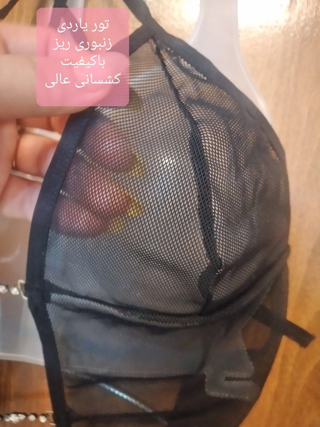 بادی فانتزی تور یاردی ریز