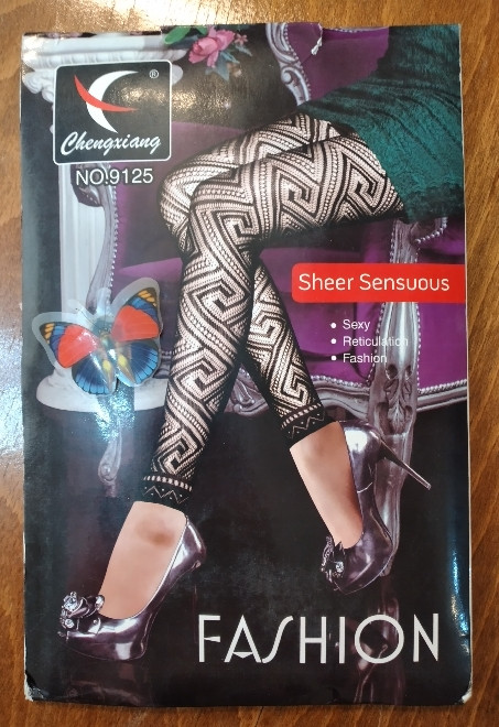 ساق شلواری شماره ۲