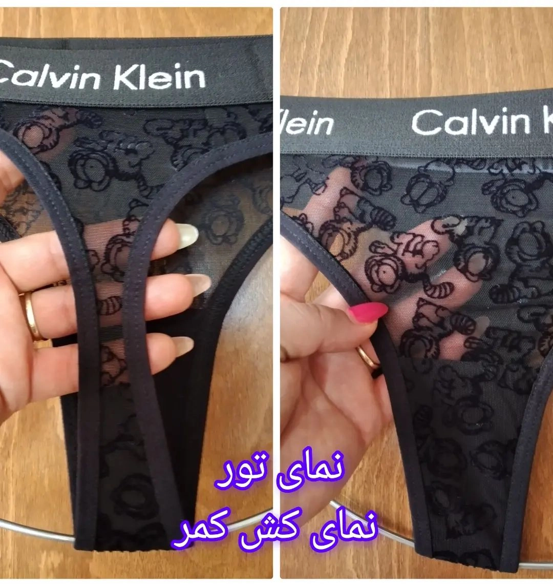 نمای جلو شورت طرح گارفیلد
