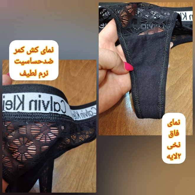 شورت بکلس تور عنکبوتی