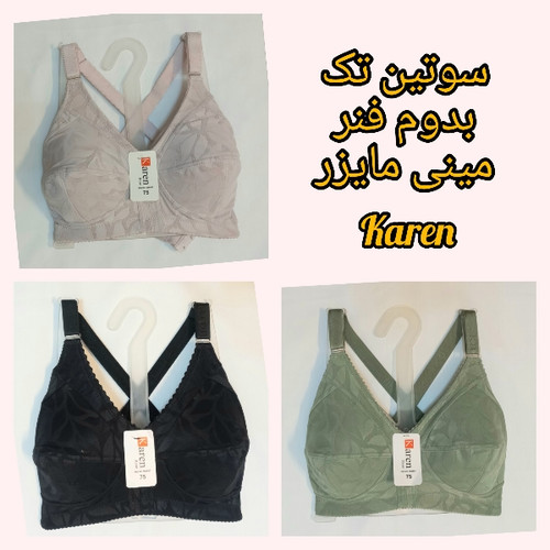 سوتین مینی مایزر بدون فنر