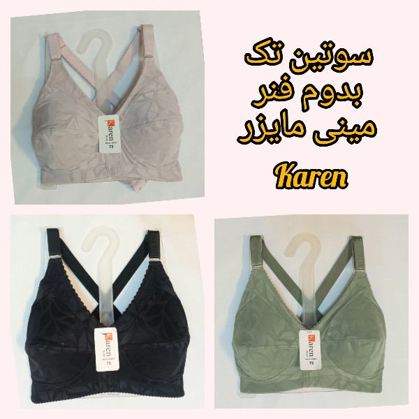 سوتین مینی مایزر بدون فنر