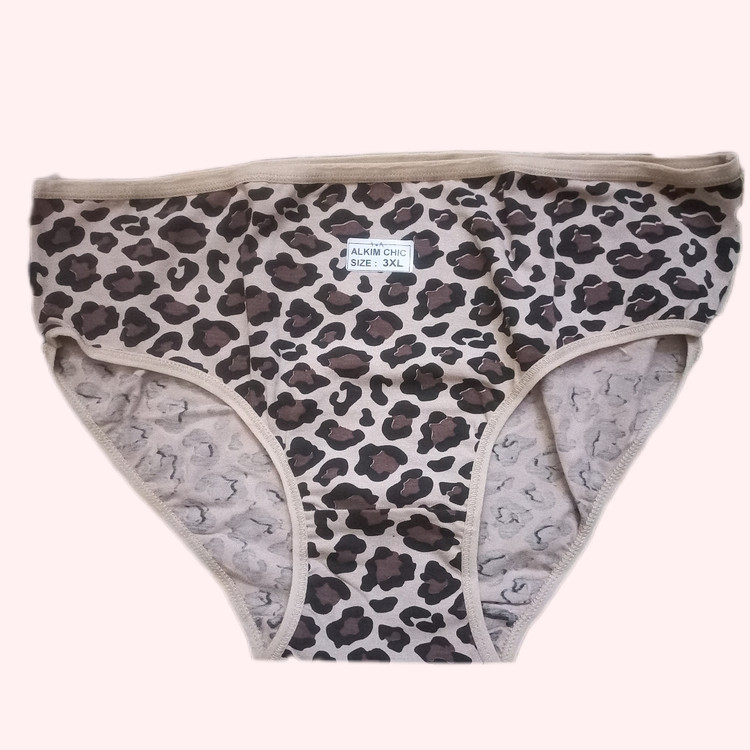 یک عدد موجود است