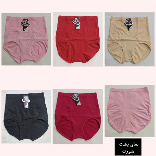 شورت گنی سینولوق